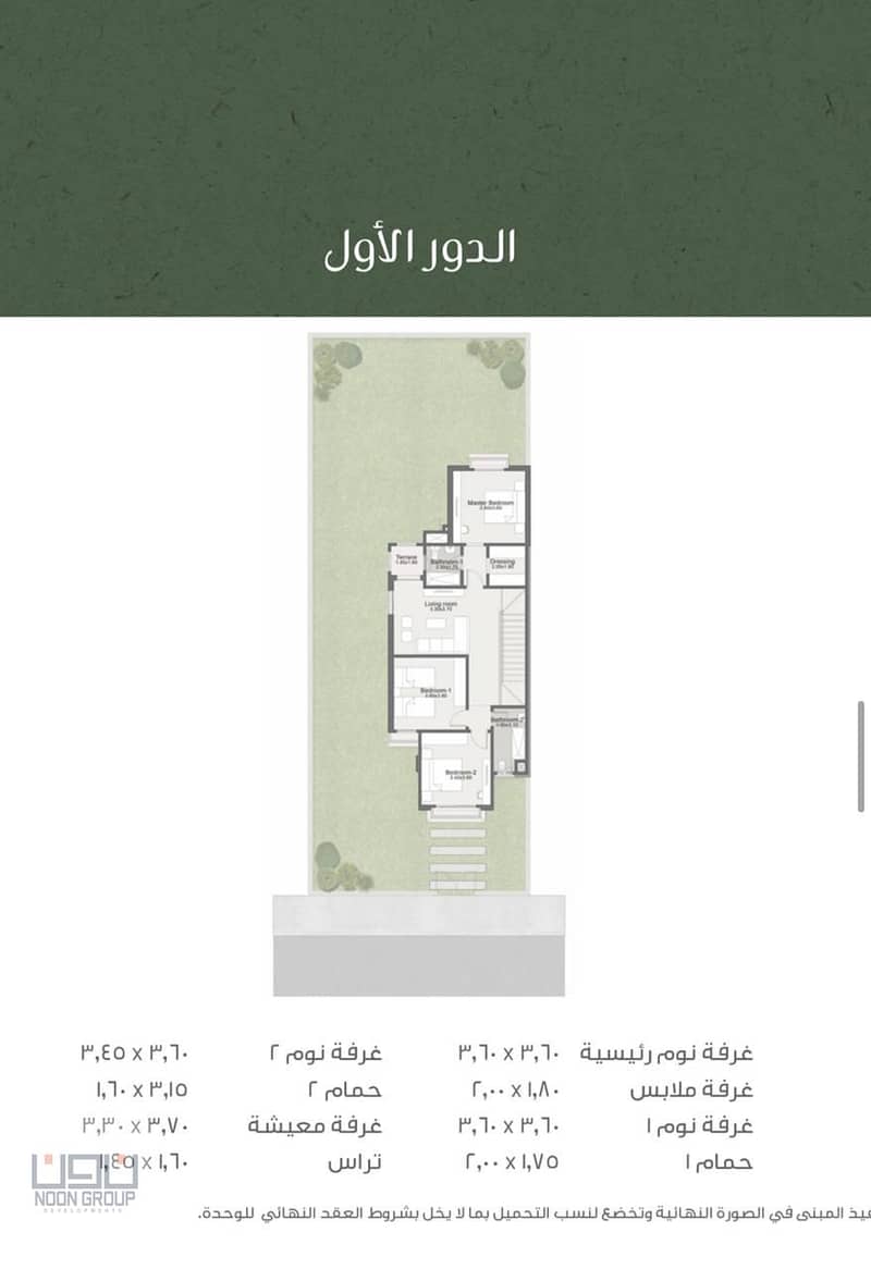3 WhatsApp Image 2026-10-12 at 2.48. 38 PM (1). jpeg