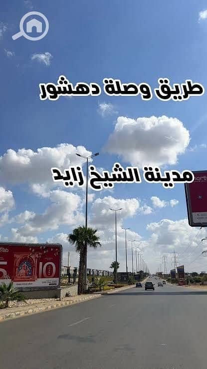 7 WhatsApp Image 2026-10-12 at 3.47. 22 PM (6). jpeg