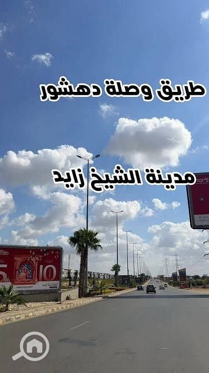8 WhatsApp Image 2026-10-12 at 3.47. 22 PM (6). jpeg