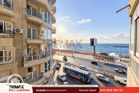شقة 2 غرفة نوم للبيع في لوران، الإسكندرية - 01. png