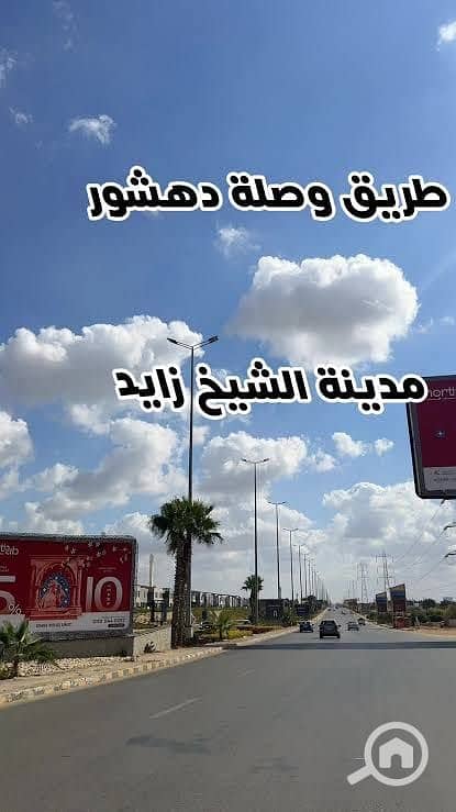 18 WhatsApp Image 2026-10-12 at 3.47. 22 PM (6). jpeg