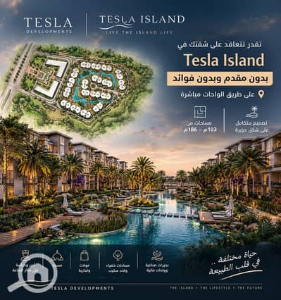 3 Bedroom Apartment for Sale in 6th of October, Giza - WhatsApp Image 2026-10-12 at 4.59. 26 PM (1). jpeg