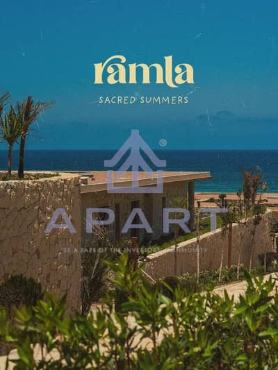 2 Bedroom Chalet for Sale in North Coast, Matruh - WhatsApp Image 2026-07-16 at 1.28. 47 PM (2). jpeg