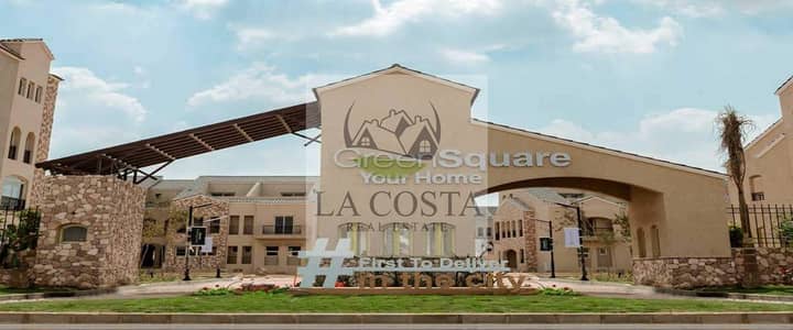 2 Bedroom Apartment for Sale in Mostakbal City, Cairo - كمبوند-جرين-سكوير-صبور-الاهلي. jpg