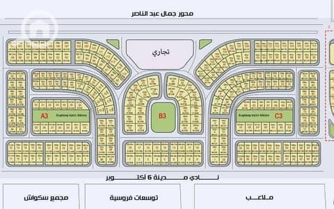أرض للبيع في 6 اكتوبر، الجيزة - WhatsApp Image 2025-11-19 at 4.22. 02 AM. jpeg أرض للبيع في 6 اكتوبر، الجيزة - WhatsApp Image 2025-11-19 at 4.22. 02 AM. jpeg