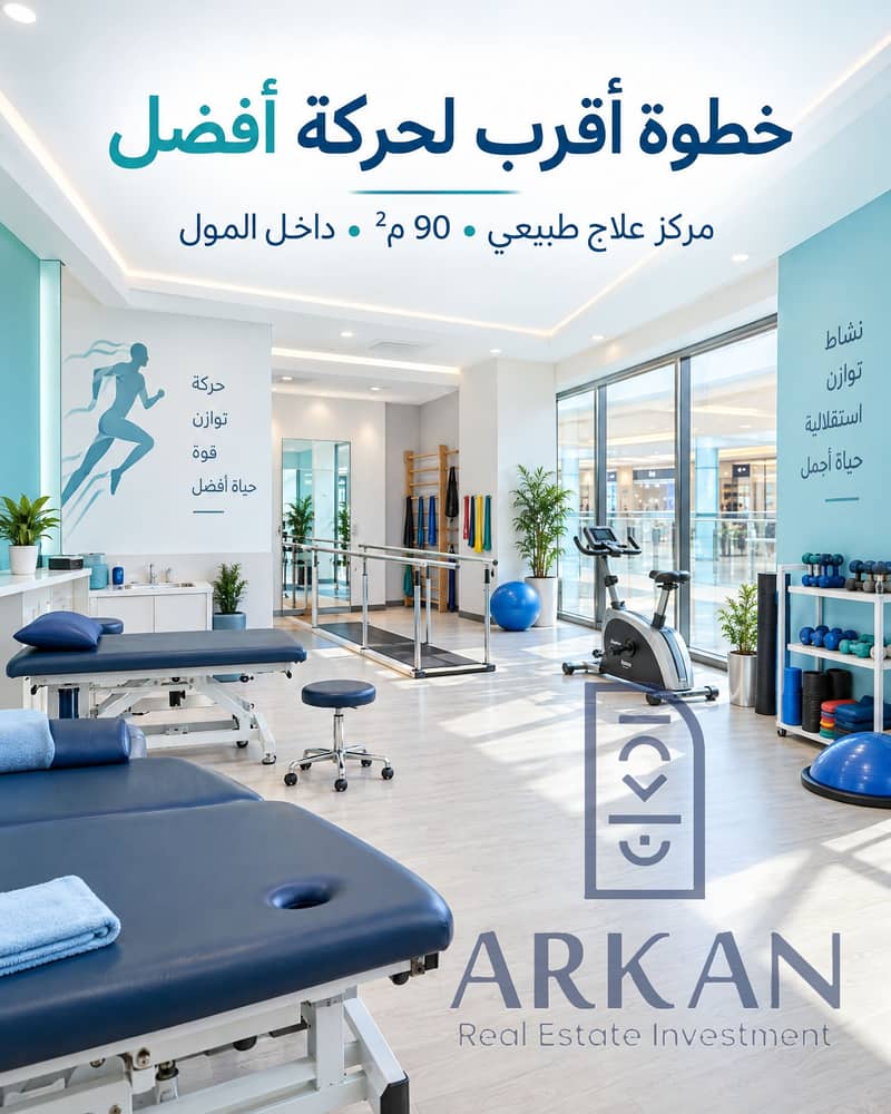 14_physiotherapy_center_90sqm. png 14_physiotherapy_center_90sqm. png
