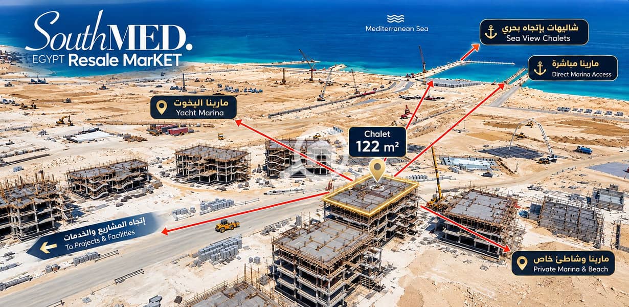 2 Coastal Marina Construction Site Map. png