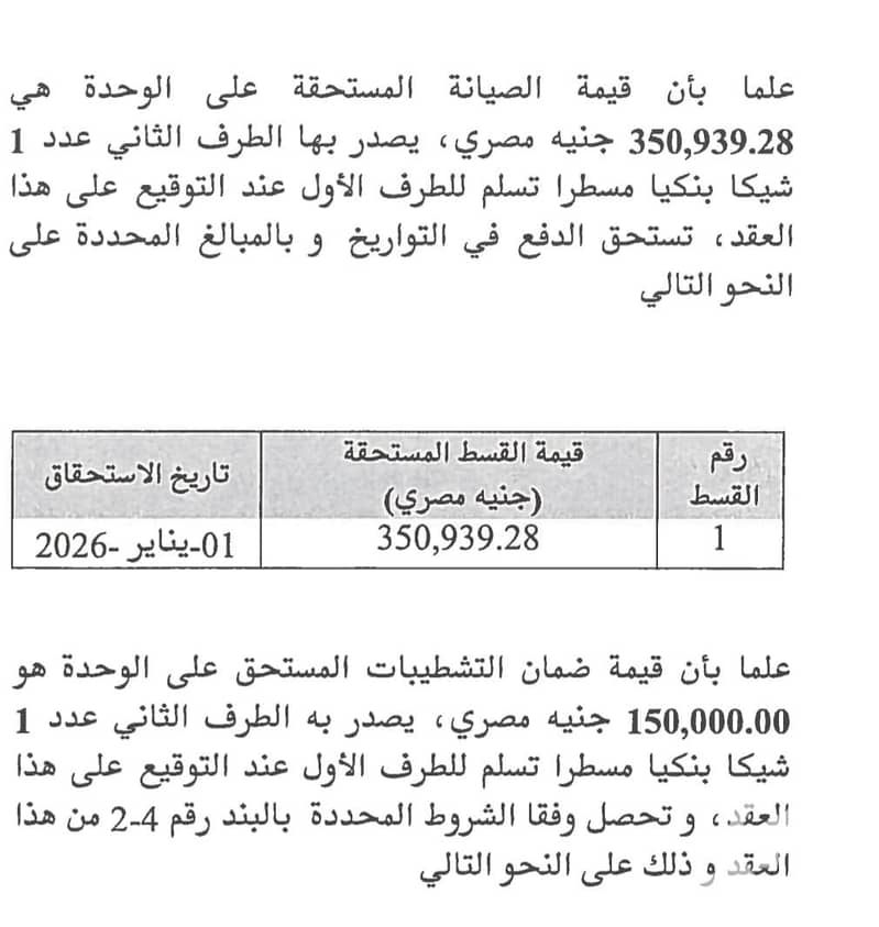 6 1000346590. jpg