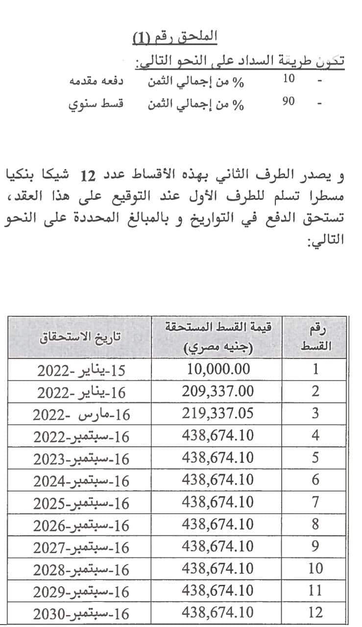 8 1000346588. jpg