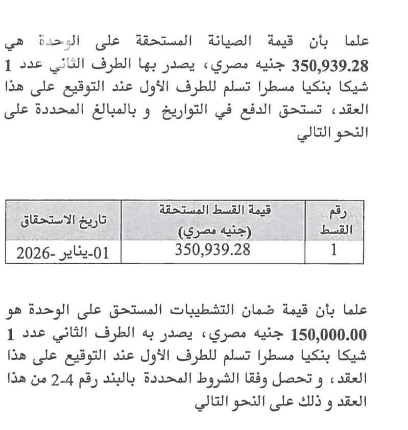 9 1000346579. jpg