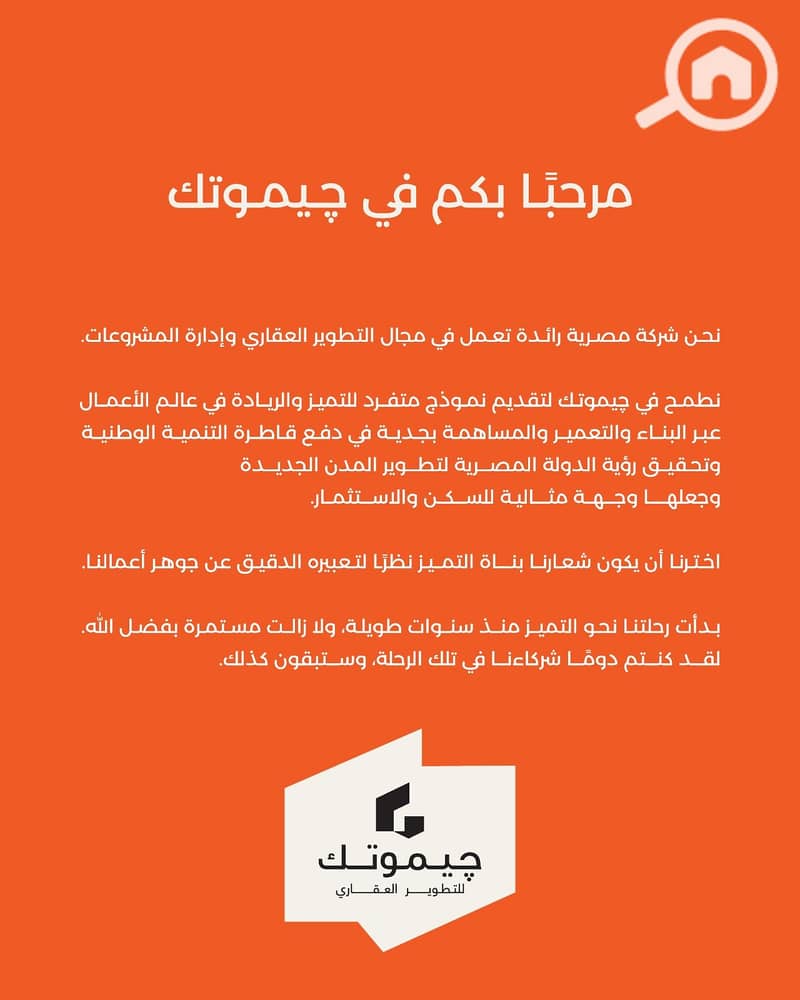 4 WhatsApp Image 2026-10-12 at 3.09. 35 PM (2). jpeg