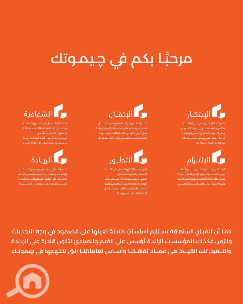 6 WhatsApp Image 2026-10-12 at 3.09. 34 PM. jpeg