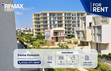 2 Bedroom Apartment for Rent in Sheikh Zayed, Giza - WhatsApp Image 2026-10-07 at 23.50. 23. jpeg