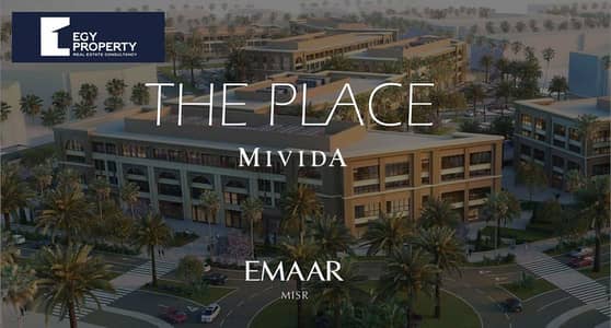مکتب للايجار في القاهرة الجديدة، القاهرة - _files_The Place7a0c5c. jpg مکتب للايجار في القاهرة الجديدة، القاهرة - _files_The Place7a0c5c. jpg