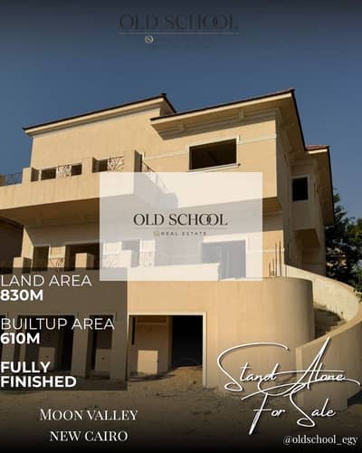 6 Bedroom Villa for Sale in New Cairo, Cairo - f0747670-abc4-411e-bf9f-5e3720d9fb0f. jpg 6 Bedroom Villa for Sale in New Cairo, Cairo - f0747670-abc4-411e-bf9f-5e3720d9fb0f. jpg