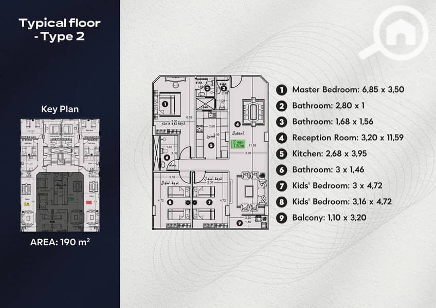 3 Etlala Brochure AR E2-12_page-0001. jpg