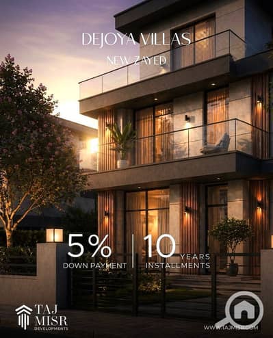 4 Bedroom Villa for Sale in Sheikh Zayed, Giza - WhatsApp Image 2026-10-13 at 12.19. 24 PM. jpeg 4 Bedroom Villa for Sale in Sheikh Zayed, Giza - WhatsApp Image 2026-10-13 at 12.19. 24 PM. jpeg