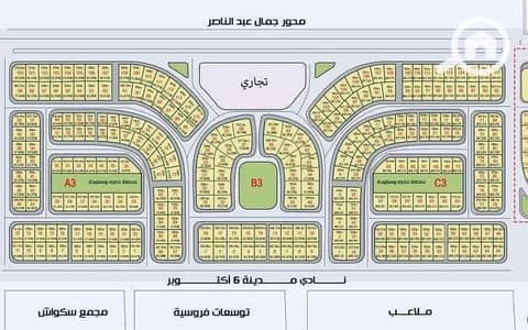 أرض  للبيع في 6 اكتوبر، الجيزة - WhatsApp Image 2025-11-19 at 4.22. 02 AM. jpeg