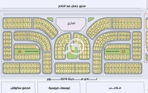 أرض  للبيع في 6 اكتوبر، الجيزة - WhatsApp Image 2025-11-19 at 4.22. 02 AM. jpeg