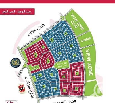 Land for Sale in New Cairo, Cairo - 887d5272-25c3-4f36-a1db-cd87a06816c0. jpg