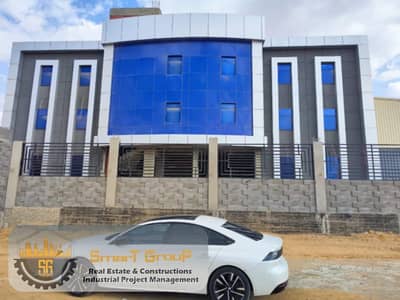 Factory for Sale in 10th of Ramadan, Sharqia - 44e28d86-3da9-4c01-8ae9-52a0160cc4be. jpg