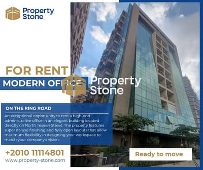 Office for Rent in Zahraa Al Maadi, Cairo - modern office. jpg