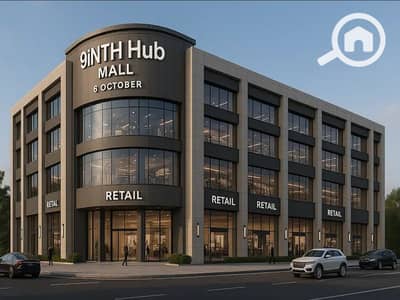 Retail for Sale in 6th of October, Giza - Screenshot 2025-06-16 145745. png