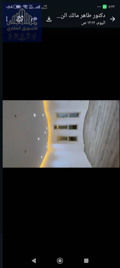Office for Rent in New Cairo, Cairo - 1000571167. jpg