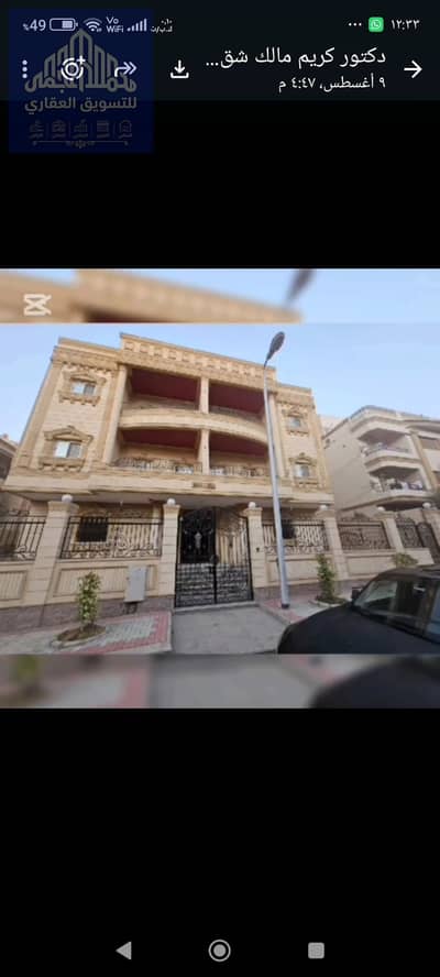 3 Bedroom Apartment for Rent in New Cairo, Cairo - 1000559916. jpg 3 Bedroom Apartment for Rent in New Cairo, Cairo - 1000559916. jpg