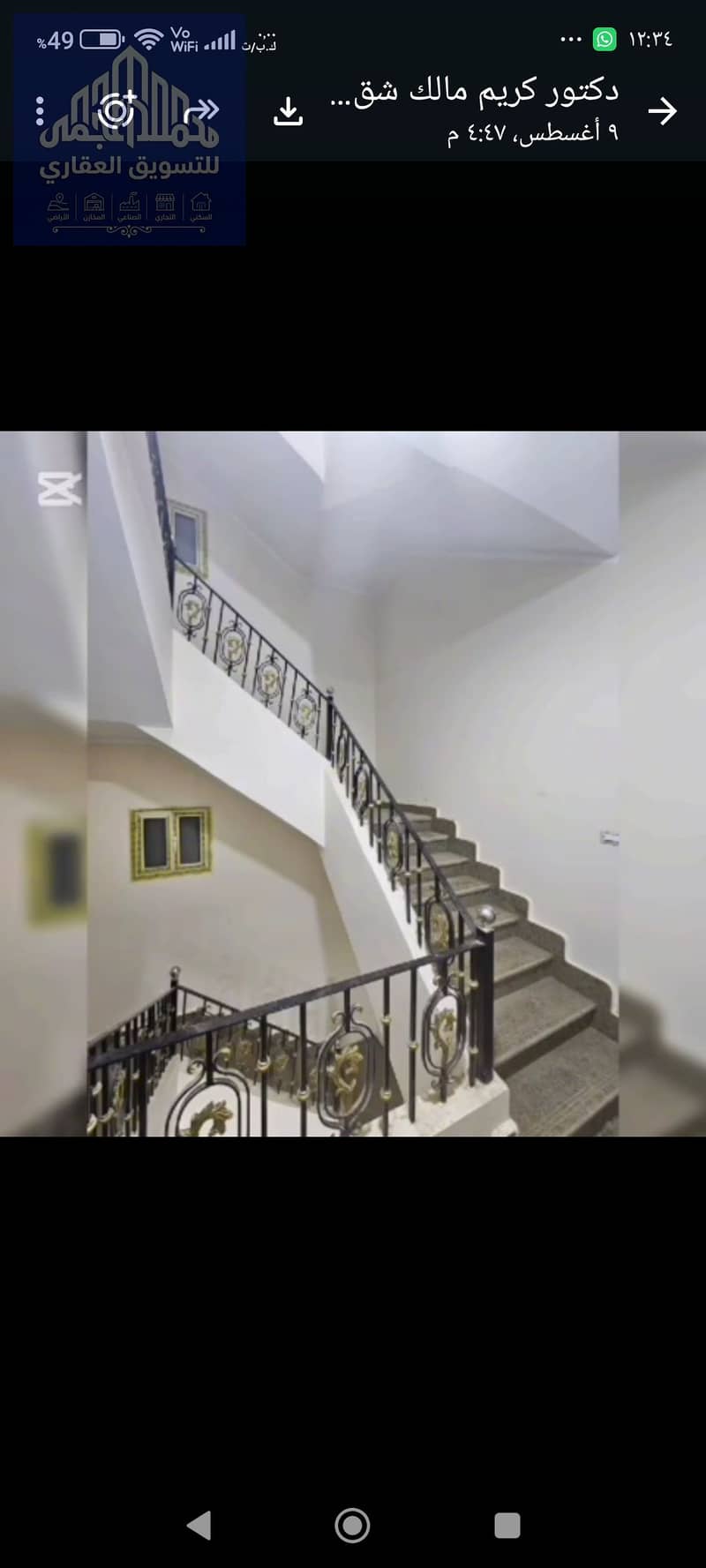 5 1000559922. jpg