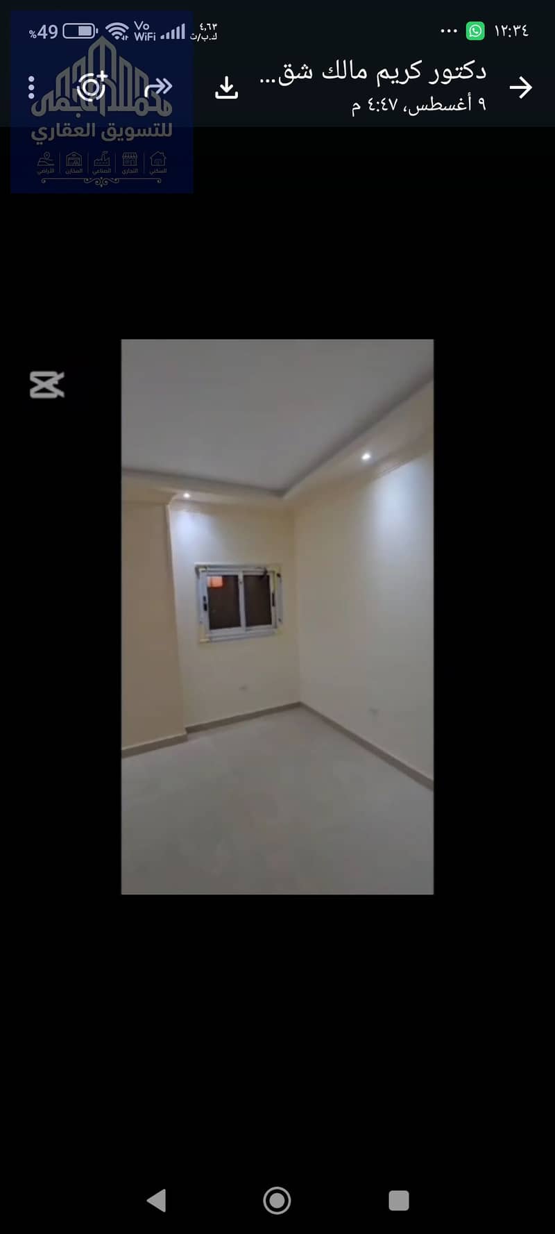 8 1000559928. jpg