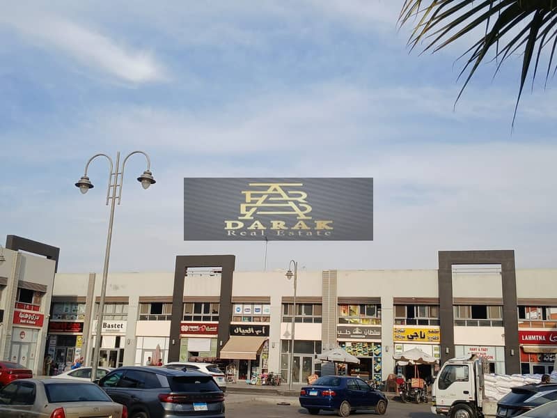 8 7. jpg