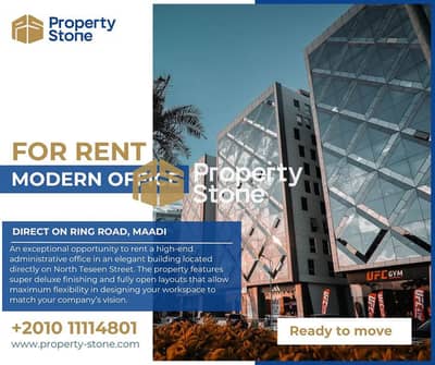 Office for Rent in Katameya, Cairo - 662294211_987948303557475_2961990236041800184_n. jpg Office for Rent in Katameya, Cairo - 662294211_987948303557475_2961990236041800184_n. jpg
