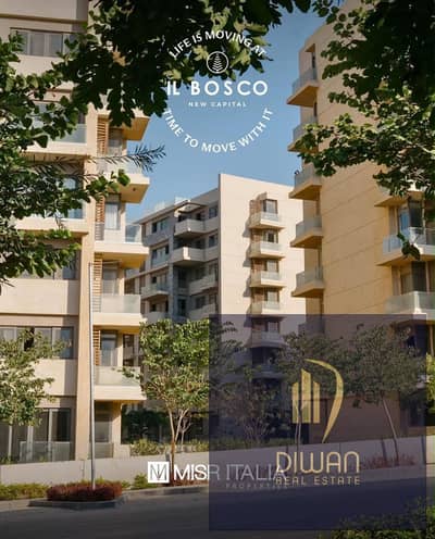 1 Bedroom Apartment for Sale in New Capital City, Cairo - WhatsApp Image 2026-10-13 at 4.13. 22 AM. jpeg