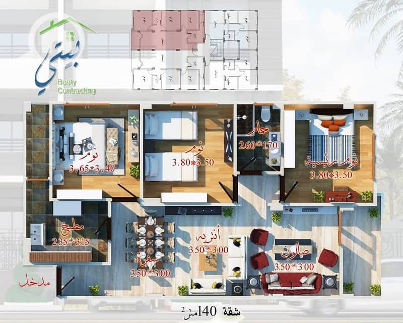 6 140م بالفرش. jpg
