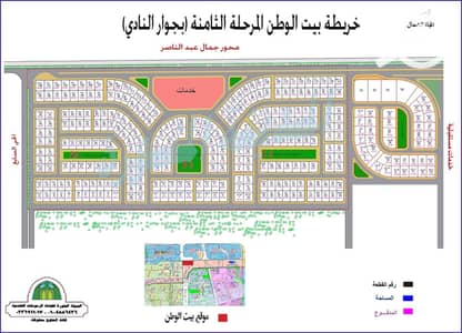 Land for Sale in 6th of October, Giza - 618d38ed-133f-44b3-9746-a1a68c5700a3. jpg Land for Sale in 6th of October, Giza - 618d38ed-133f-44b3-9746-a1a68c5700a3. jpg