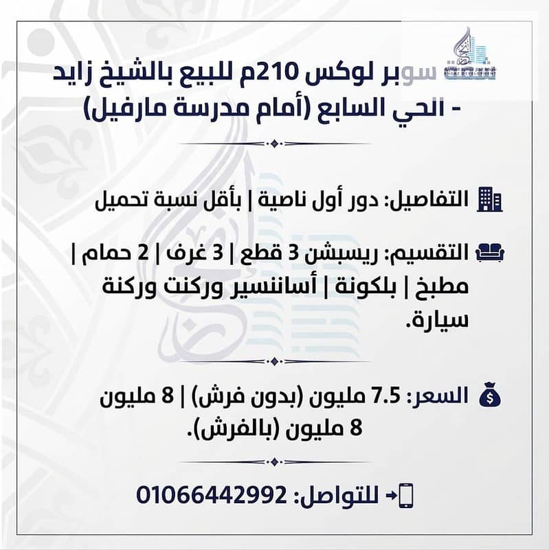 WhatsApp Image 2026-10-13 at 5.36. 09 PM. jpeg WhatsApp Image 2026-10-13 at 5.36. 09 PM. jpeg