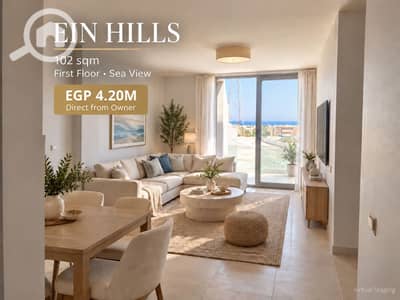 2 Bedroom Chalet for Sale in Ain Sukhna, Suez - 1. PNG