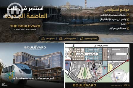 عيادة  للبيع في العاصمة الإدارية الجديدة، القاهرة - WhatsApp Image 2026-10-13 at 8.57. 01 PM. jpeg