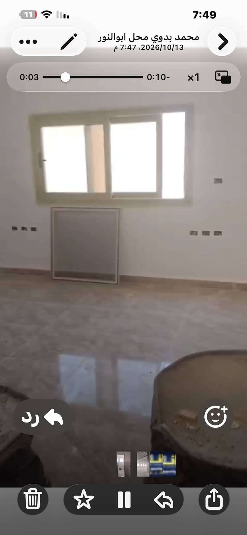 مصنع نشاط هندسي مصنع نشاط هندسي