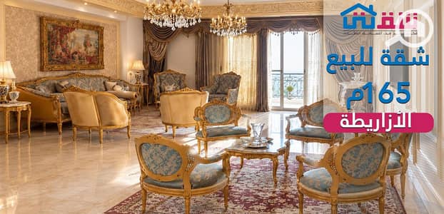 3 Bedroom Flat for Sale in Azarita, Alexandria - design. png