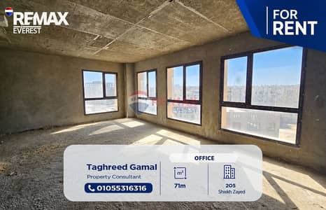 Office for Rent in Sheikh Zayed, Giza - WhatsApp Image 2026-10-13 at 12.21. 44. jpeg Office for Rent in Sheikh Zayed, Giza - WhatsApp Image 2026-10-13 at 12.21. 44. jpeg