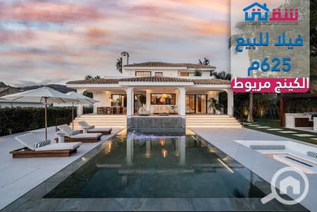 فیلا 6 غرف نوم للبيع في كينج مريوط، الإسكندرية - design. png فیلا 6 غرف نوم للبيع في كينج مريوط، الإسكندرية - design. png