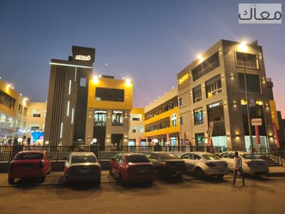 محلات تجارية  للبيع في القاهرة الجديدة، القاهرة - 484e5c47-878a-4bcc-8129-f4b1b709be96. jpeg
