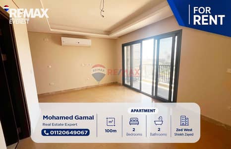 2 Bedroom Flat for Rent in Sheikh Zayed, Giza - WhatsApp Image 2026-10-14 at 12.05. 27. jpeg 2 Bedroom Flat for Rent in Sheikh Zayed, Giza - WhatsApp Image 2026-10-14 at 12.05. 27. jpeg