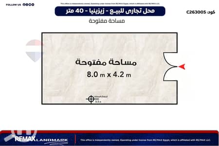 Commercial Building for Sale in Zizinia, Alexandria - تصميم بدون عنوان. png Commercial Building for Sale in Zizinia, Alexandria - تصميم بدون عنوان. png
