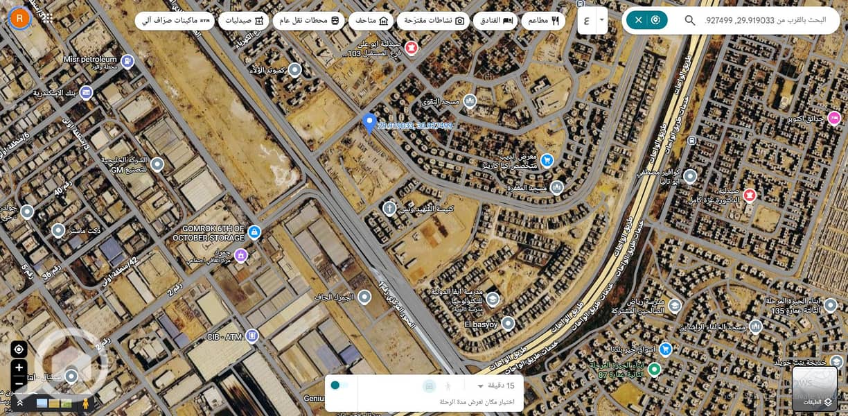 2 Screenshot 2026-10-14 125345. png