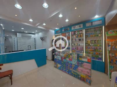 Pharmacy for Sale in 6th of October, Giza - 1000826613. jpg Pharmacy for Sale in 6th of October, Giza - 1000826613. jpg
