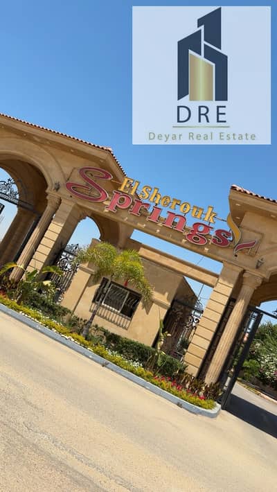 4 Bedroom Villa for Sale in Shorouk City, Cairo - 7fe37933-6efb-4953-8b40-a94cddef15b0. jpg 4 Bedroom Villa for Sale in Shorouk City, Cairo - 7fe37933-6efb-4953-8b40-a94cddef15b0. jpg