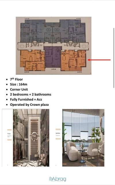 3 Bedroom Hotel Apartment for Sale in Sheikh Zayed, Giza - WhatsApp Image 2026-10-11 at 2.19. 26 PM (1). jpeg